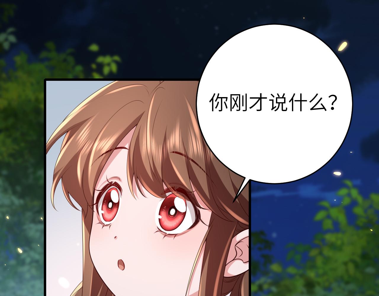 第147话 抓兔子4