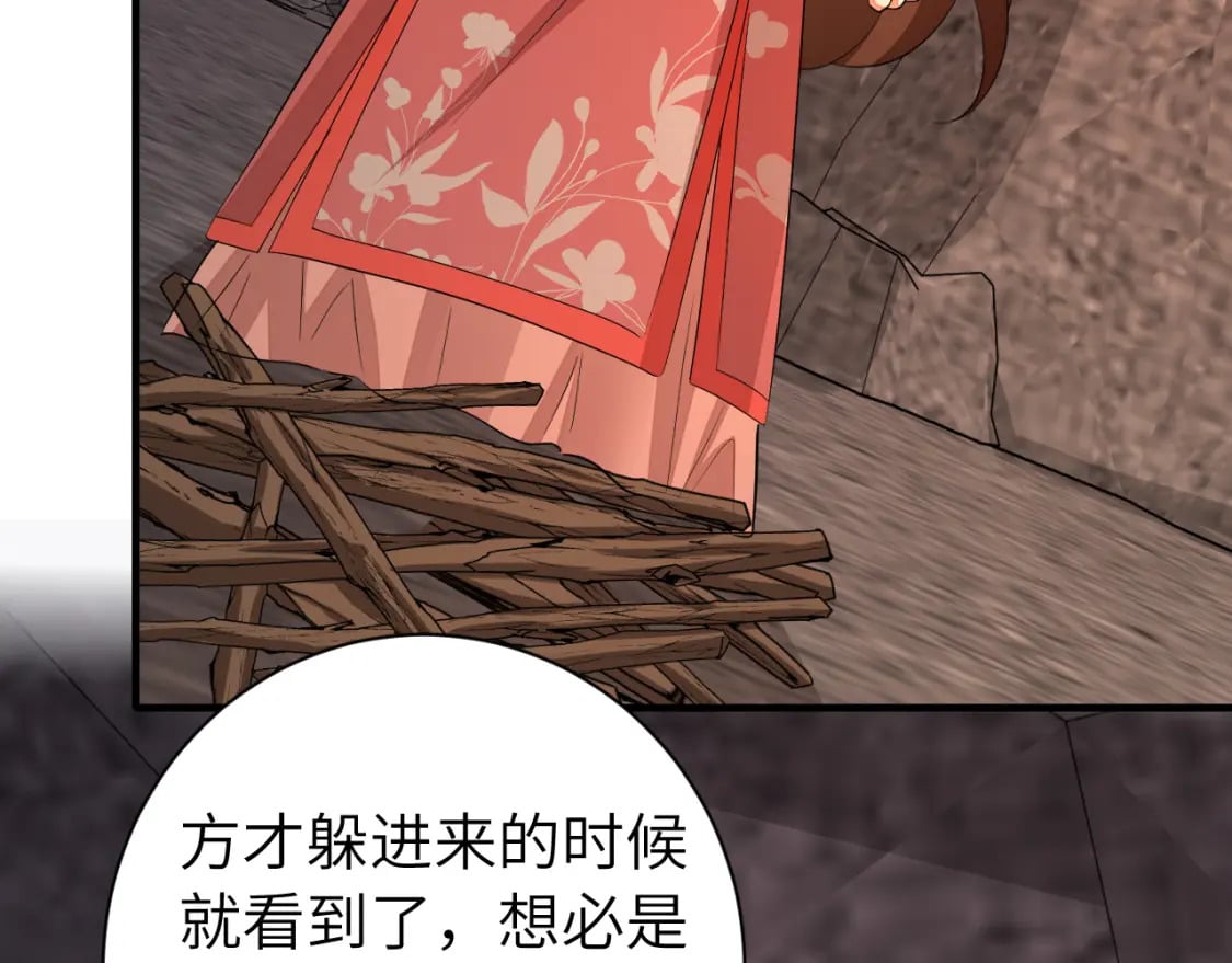 第154话 热乎乎的烤番薯~21