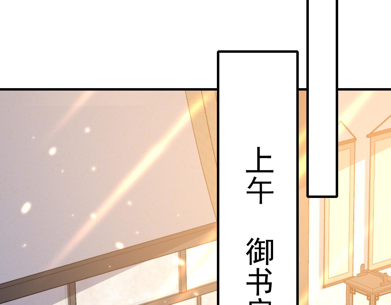 第59话 走，跟我去报仇！55