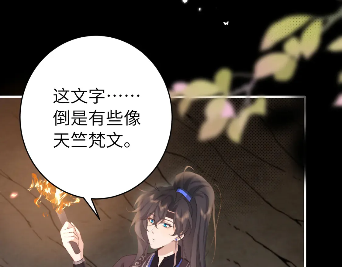 第255话 燕铖67