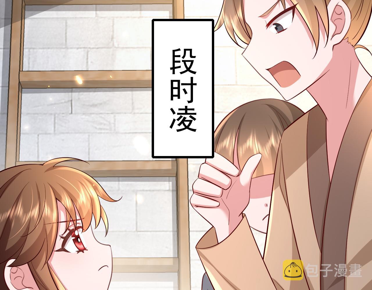 第60话 你们究竟是谁？70