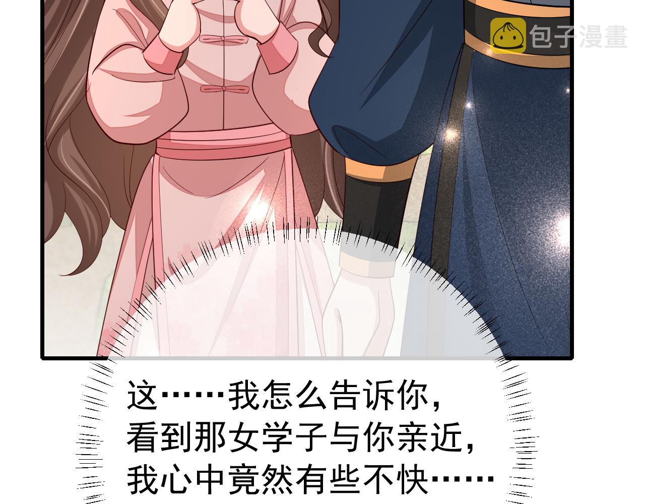 第85话 乖乖等我回来哦！20