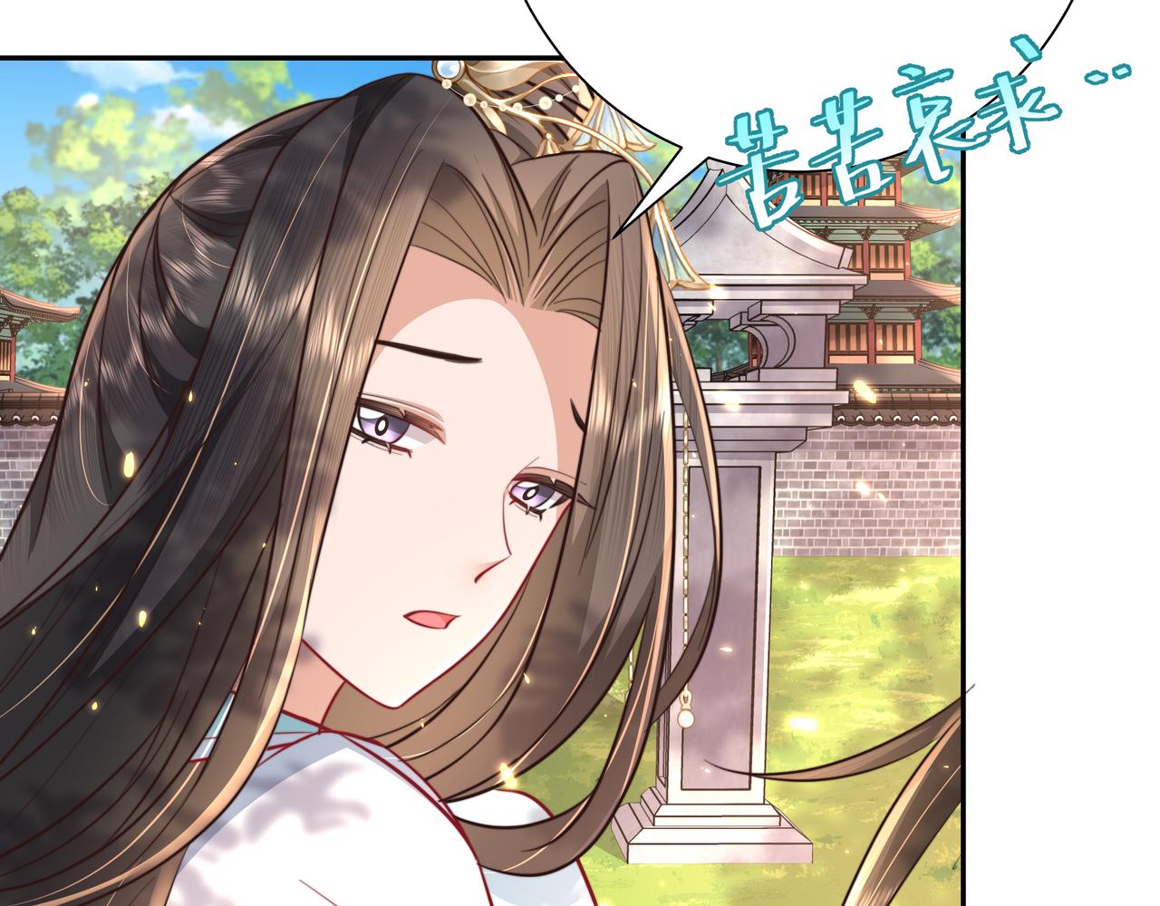 第38话 她是…原主的母亲？58