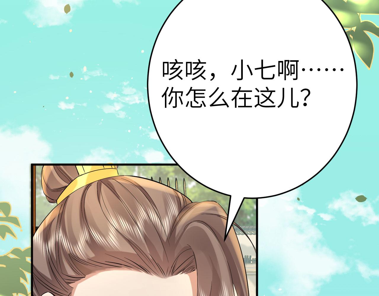 第131话 这个身份我很喜欢69
