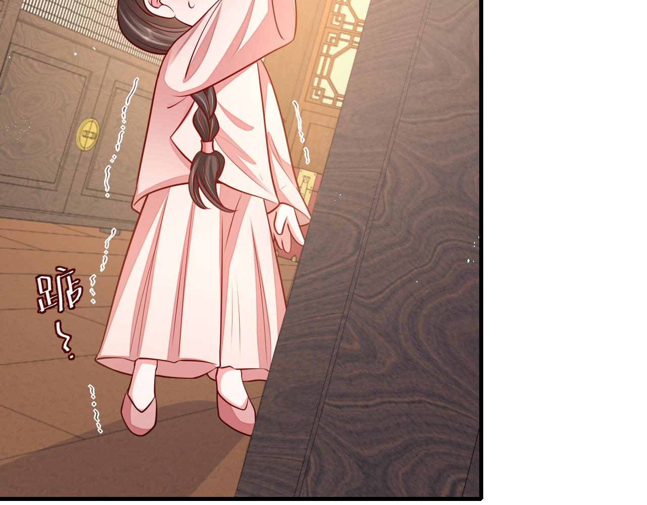 第81话 反正不是给你的！哼63