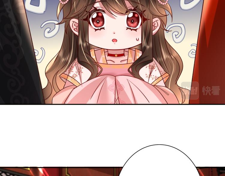 第13话 谁招惹他了？！34