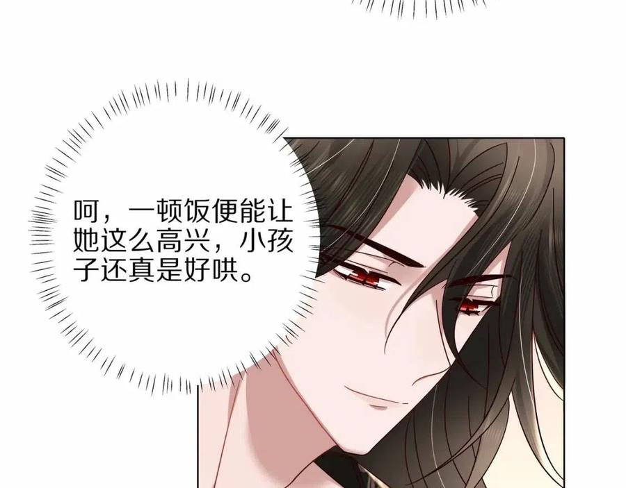 第7话 难得的温情时刻30