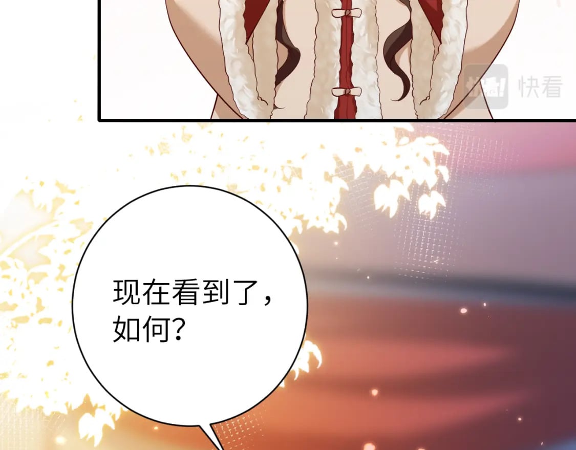 第150话 骑马去咯~19