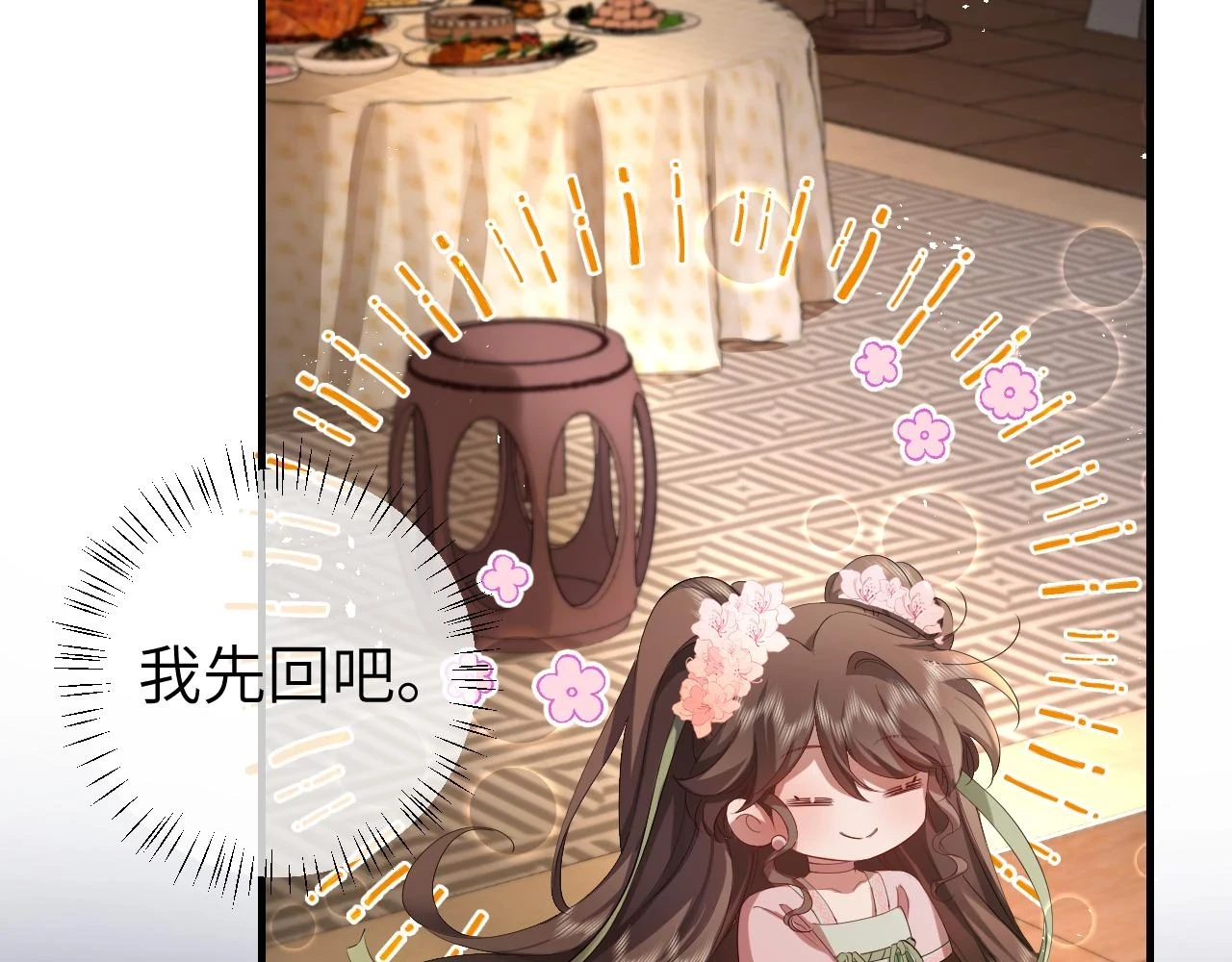 第137话 我...我想你了23