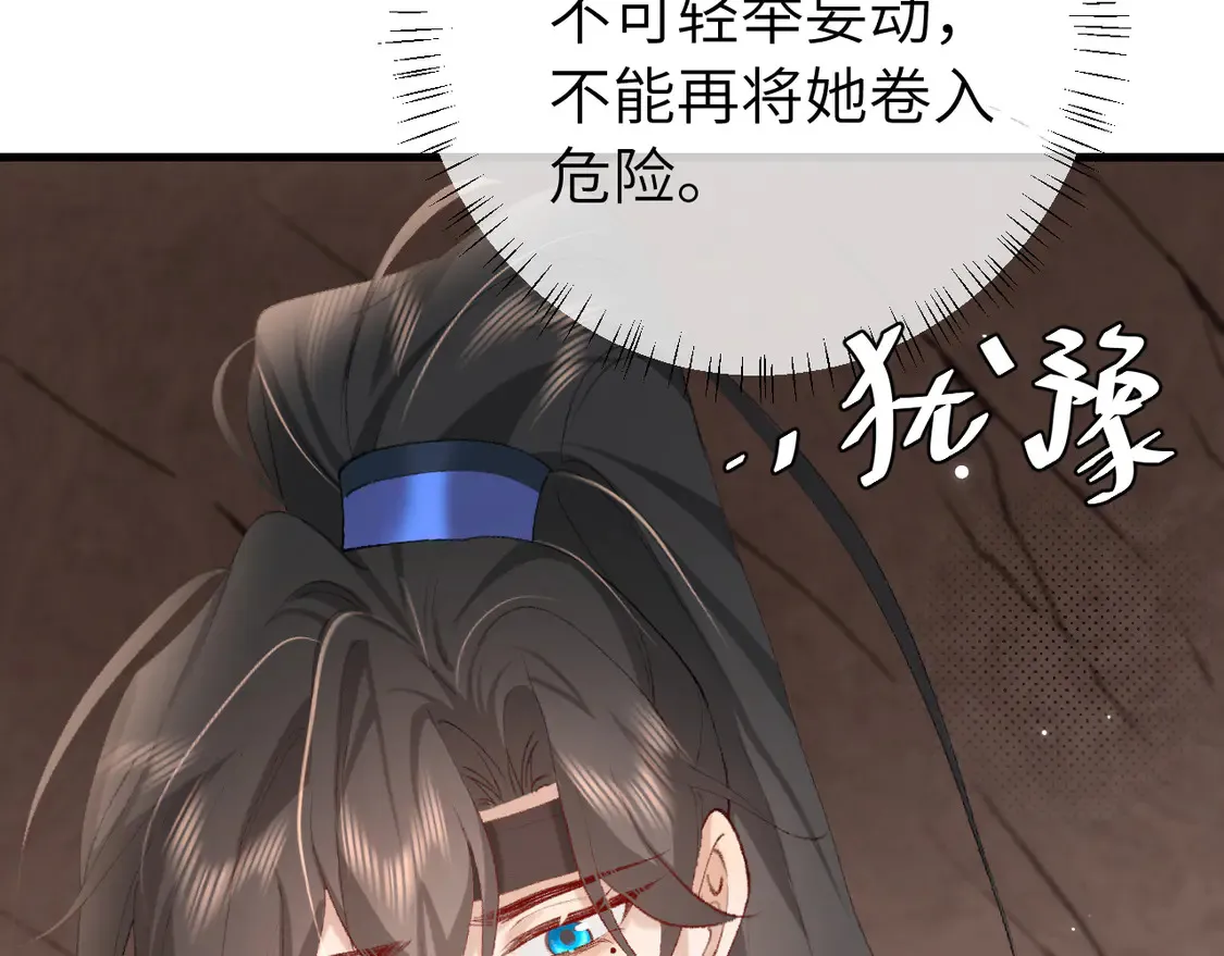 第253话 别怕，我在9