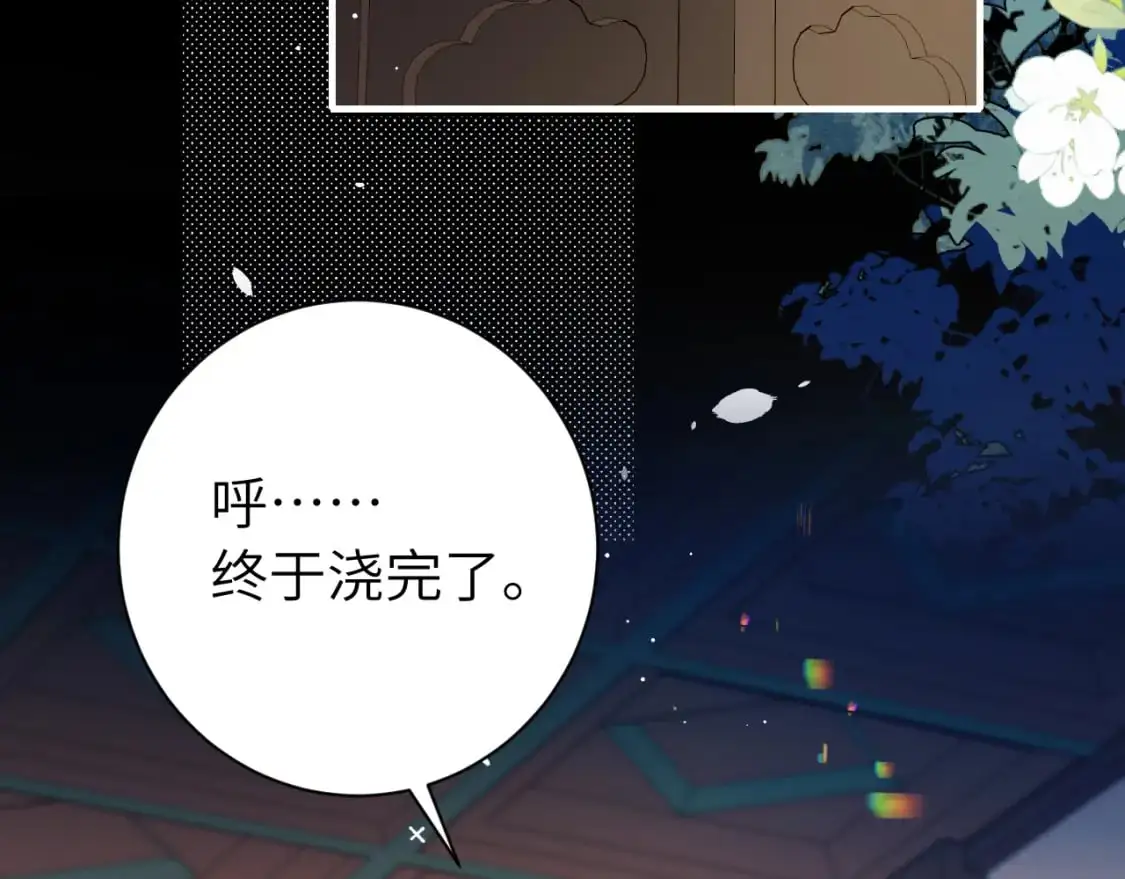 第223话 六哥，松手！13