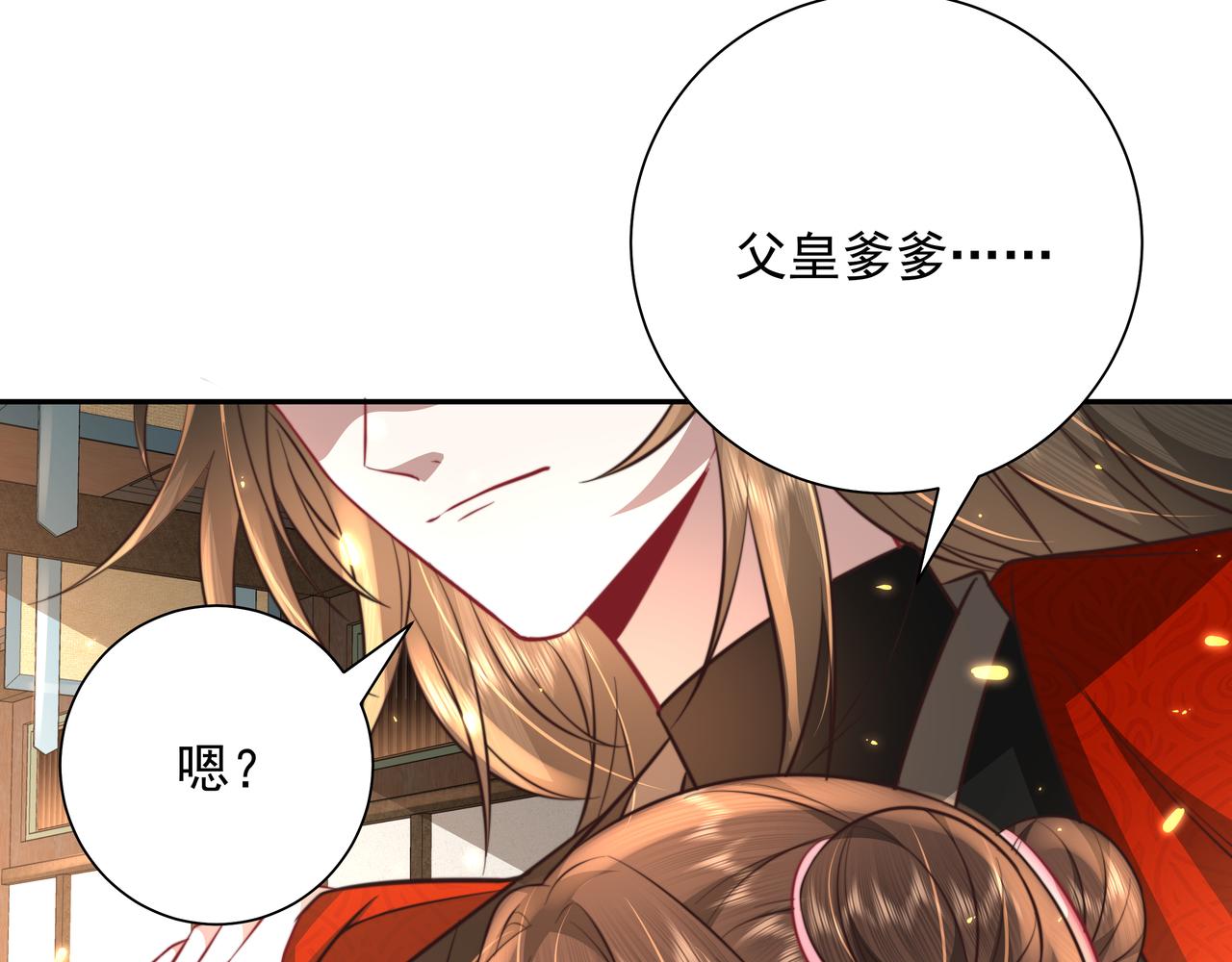 第50话 要被查成绩？！69