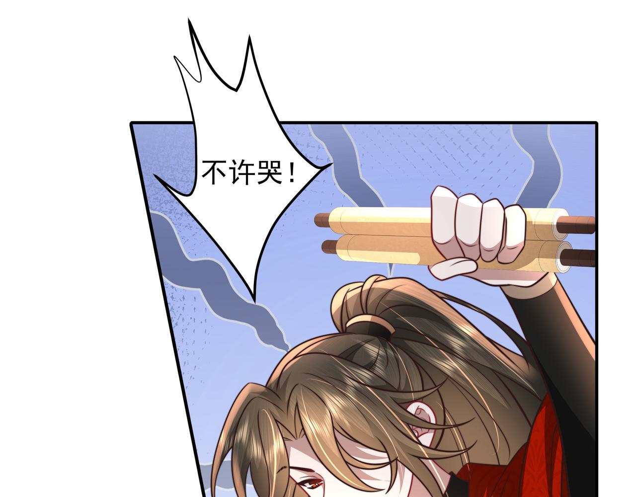 第51话 不许哭！61