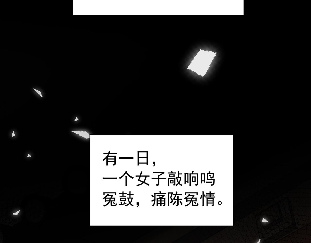 第70话 人心可畏，世道可畏11