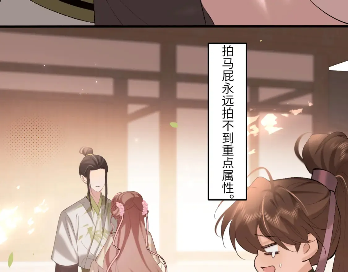 第241话 表白10