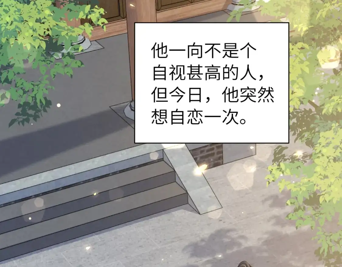 第202话 这个送你59