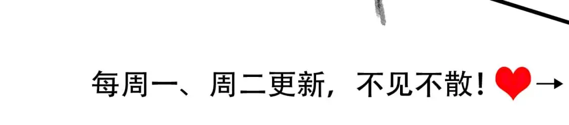 第207话 我教你92