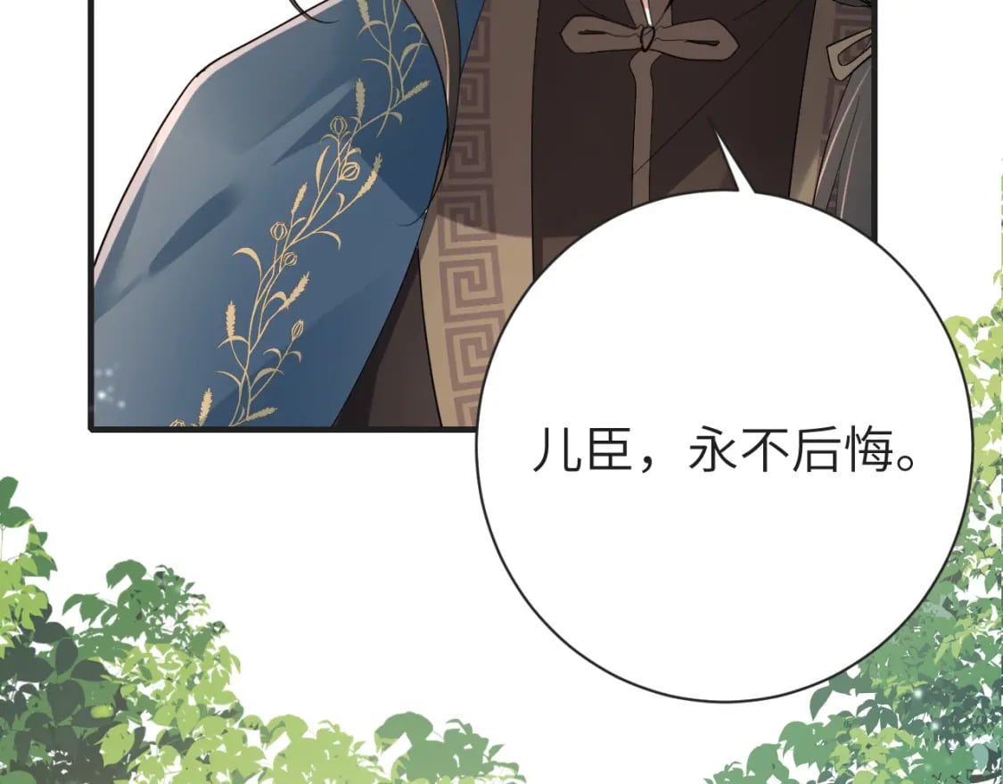 第190话 再见了，翊王殿下18