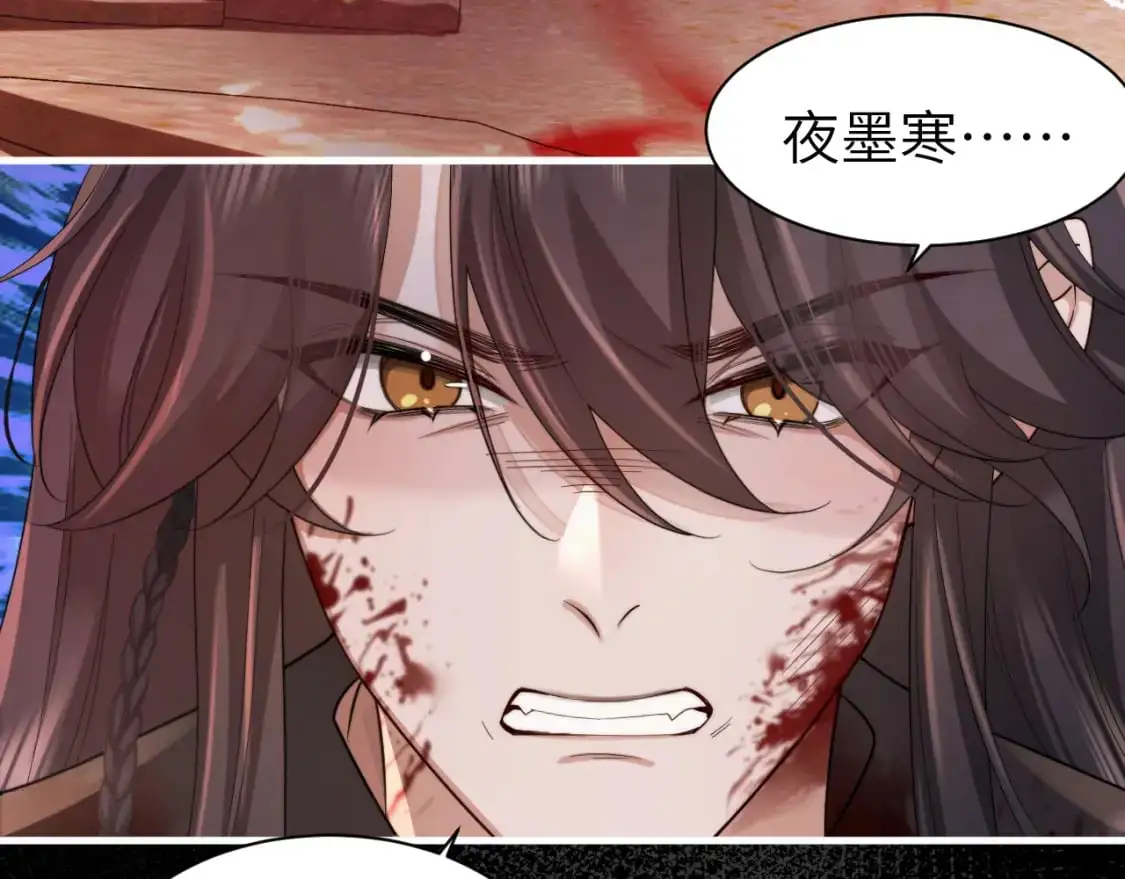 第214话 夜墨寒…你骗我53