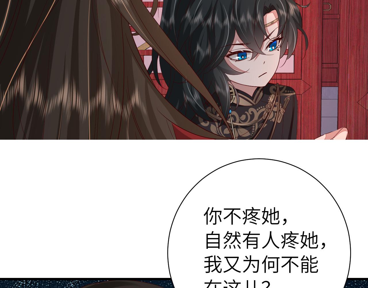 第109话 他很宠这丫头？93