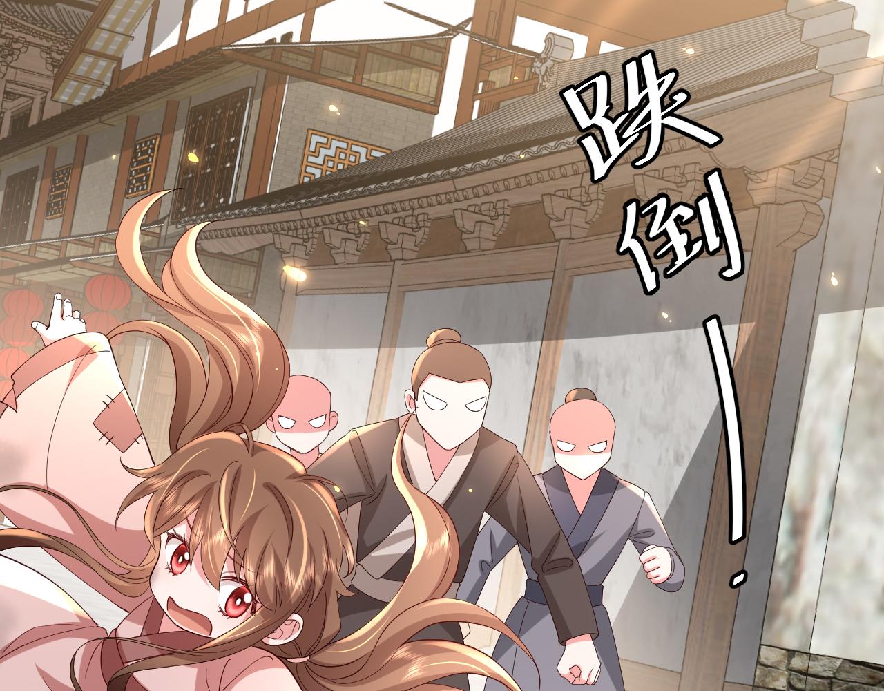 第62话 别碰我妹妹！67