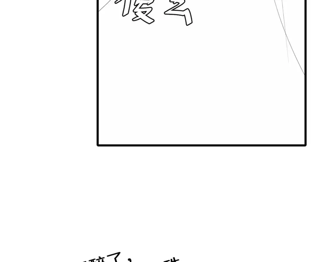 第224话 我不是你的阿珠！74