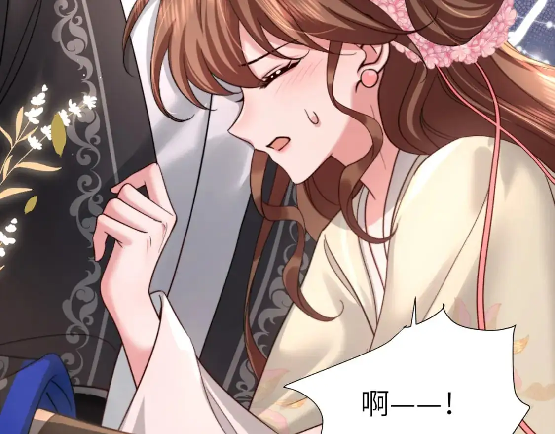 第222话 想要的话自己去拿30