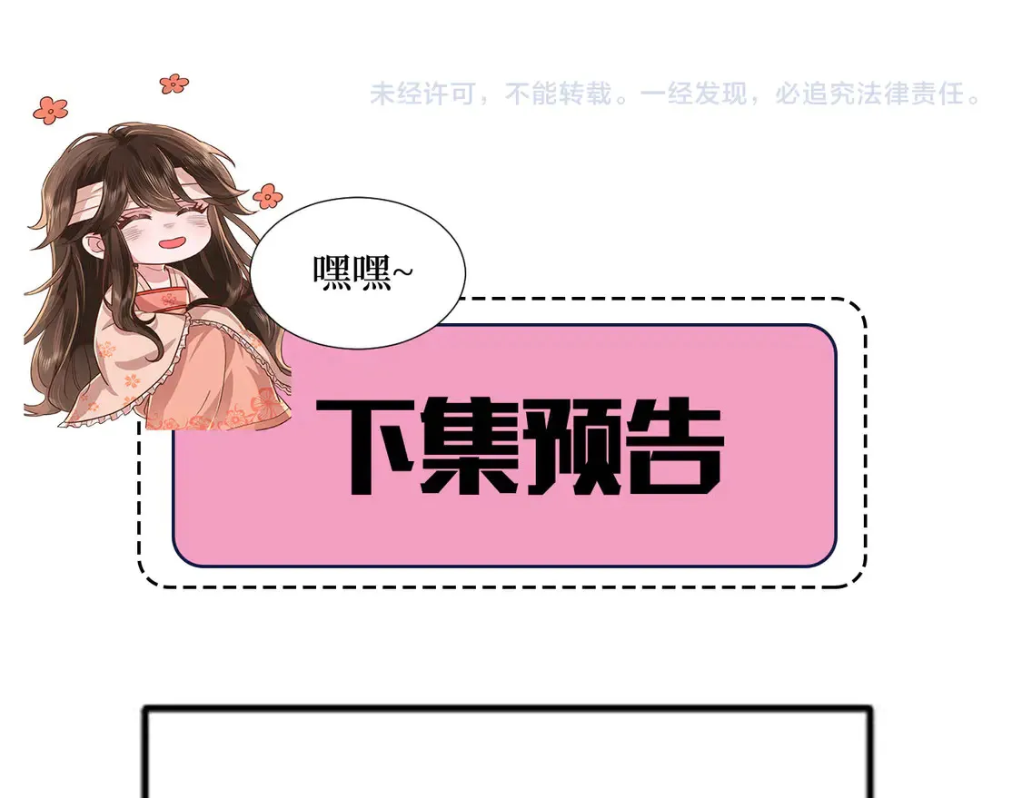 第252话 青铜面具100