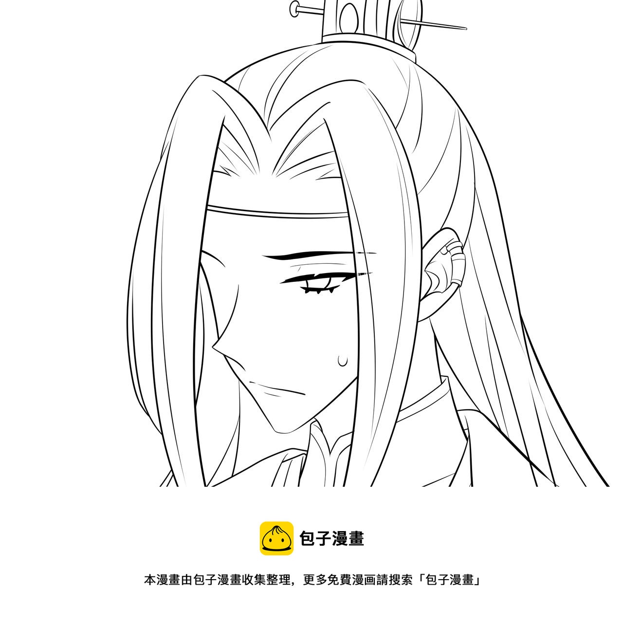 第52话 人设崩了！88