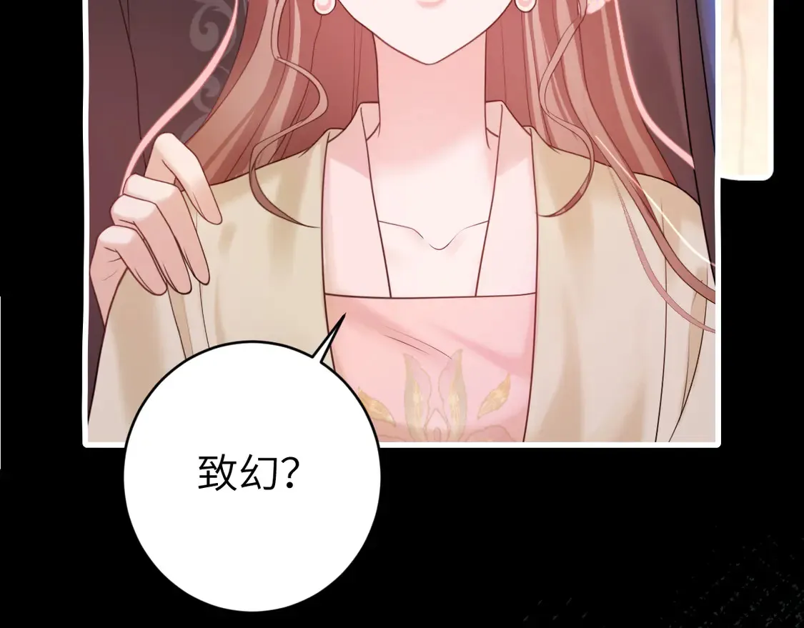 第257话 心上人18
