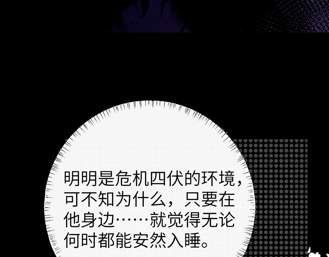 第251话 我抱着你吧58