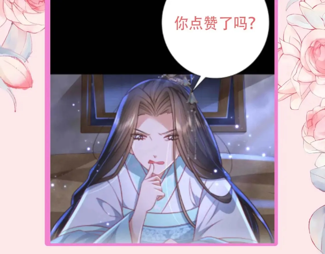 加更第16期 搞点事：皇宫旅游攻略31