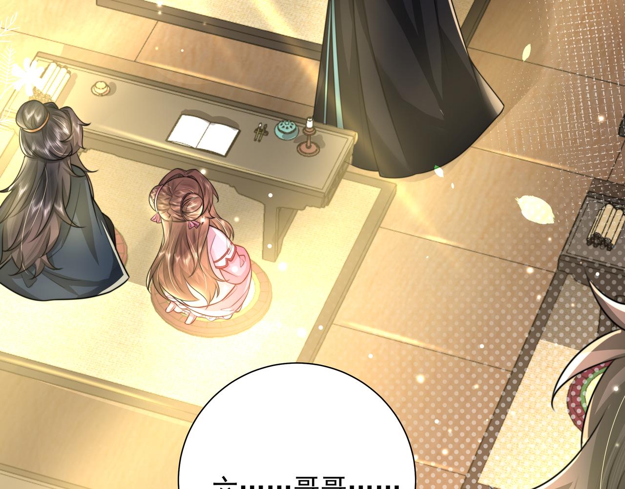 第47话 你到底是何人？！26