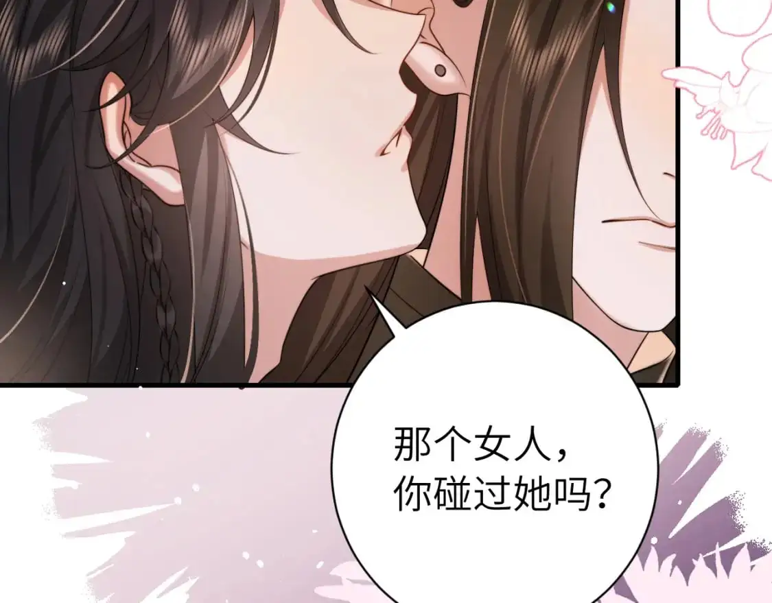 第218话 大皇兄对你好吧~17