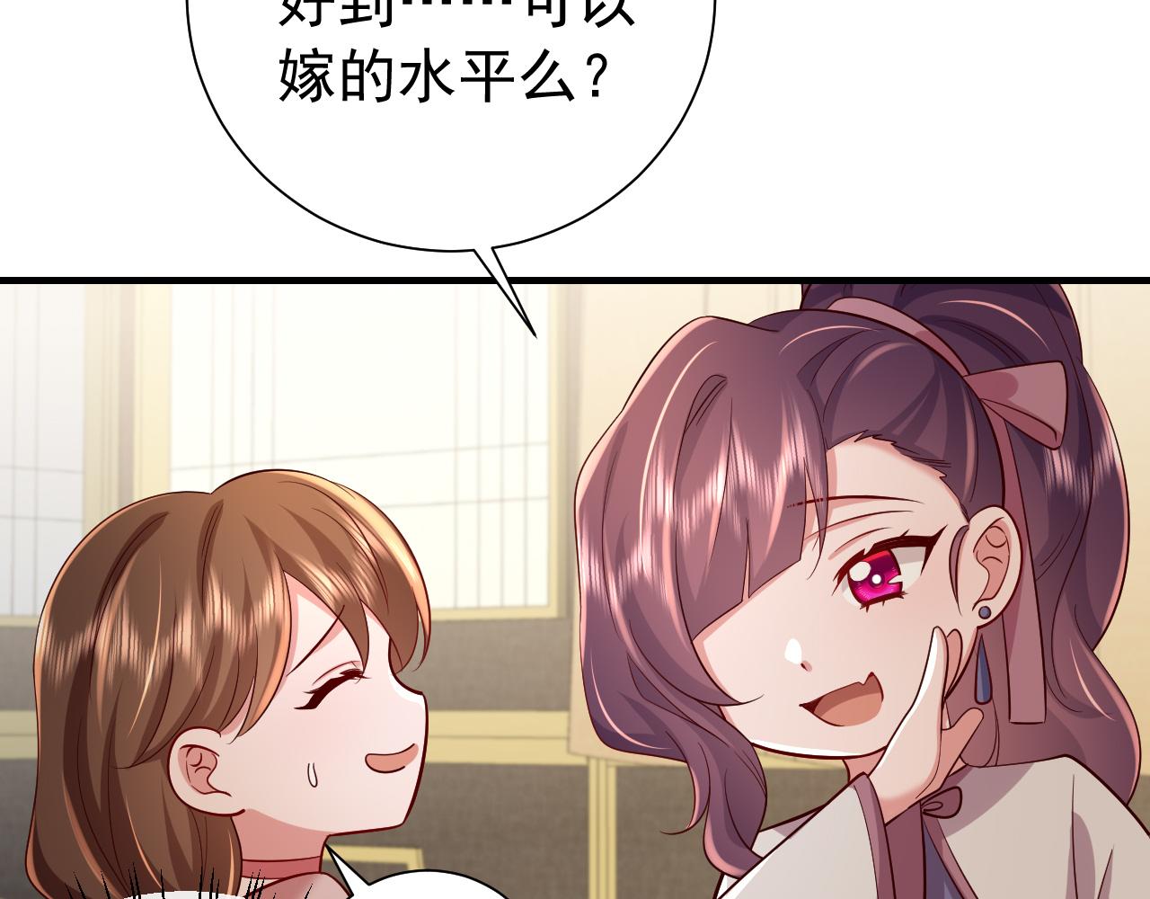 第66话 一起去春游吧~！87
