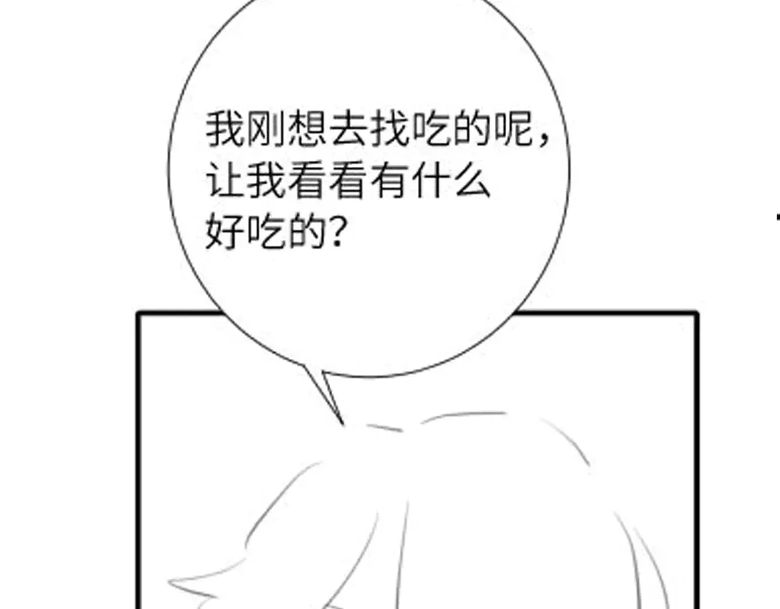 第257话 心上人106
