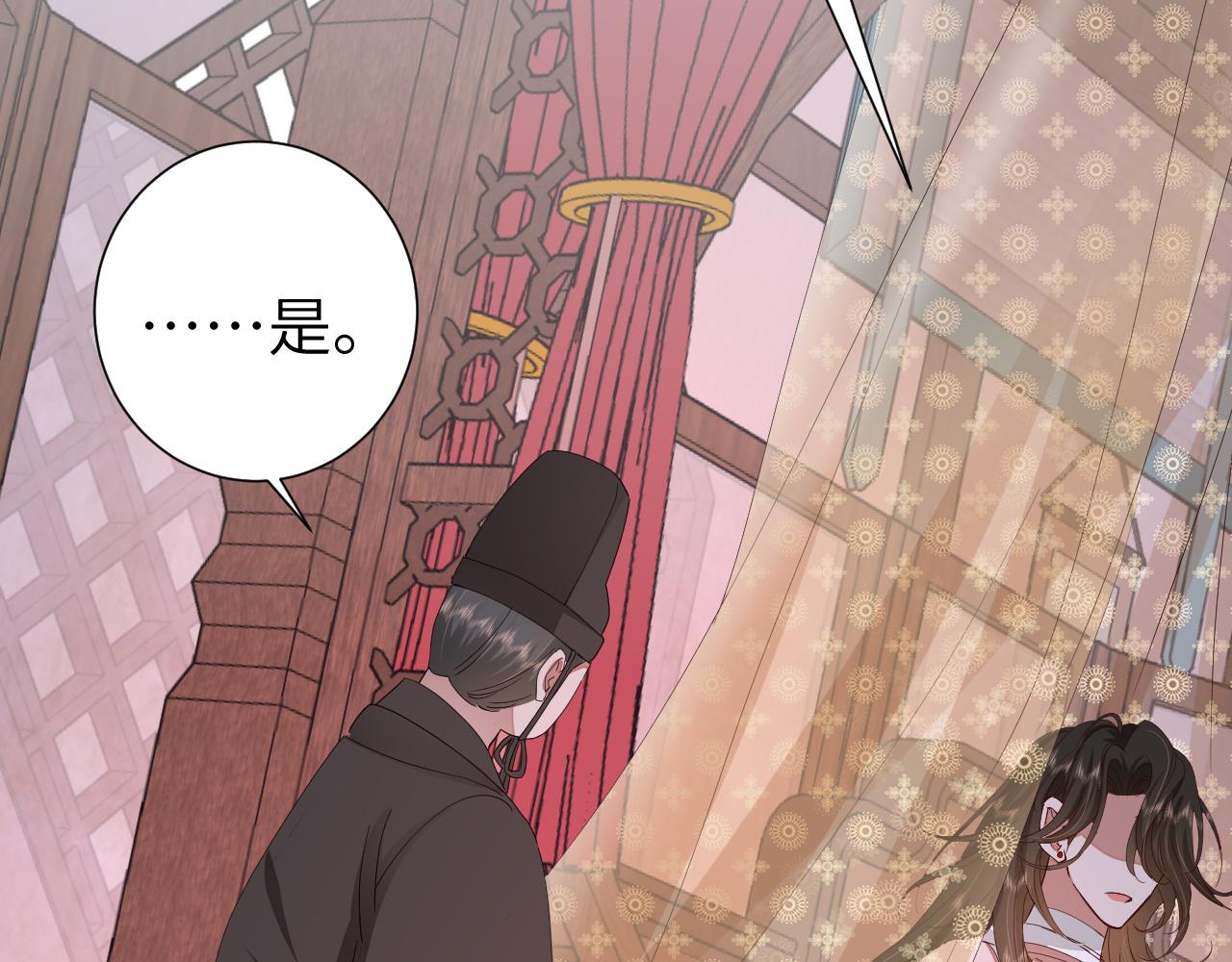 第107话 或许本该按照剧情…27