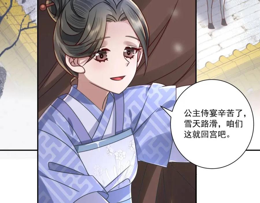 第16话 六哥哥！47