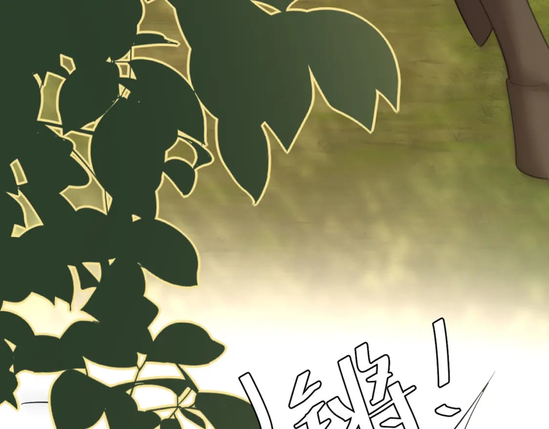 第151话 不好！是迷香19