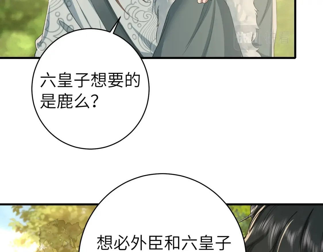 第145话 七七想要什么？5