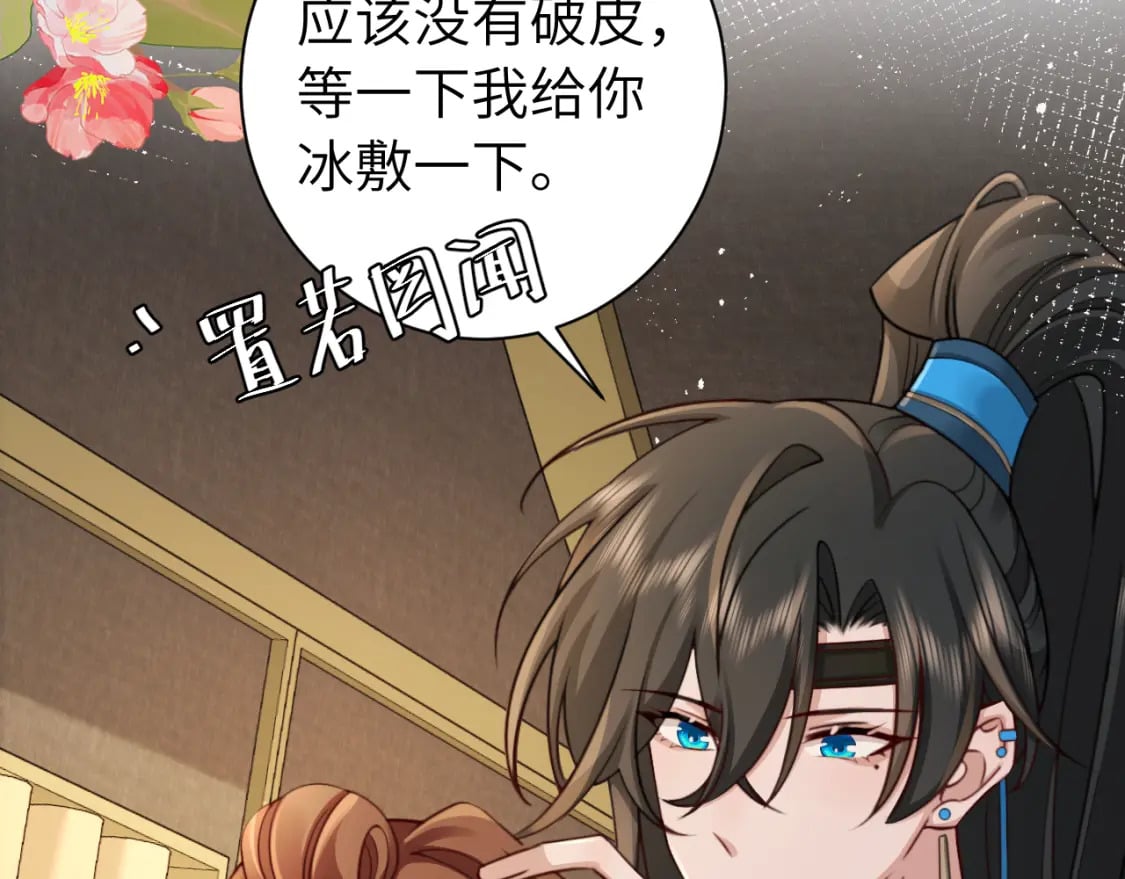 第200话 闹脾气了？25