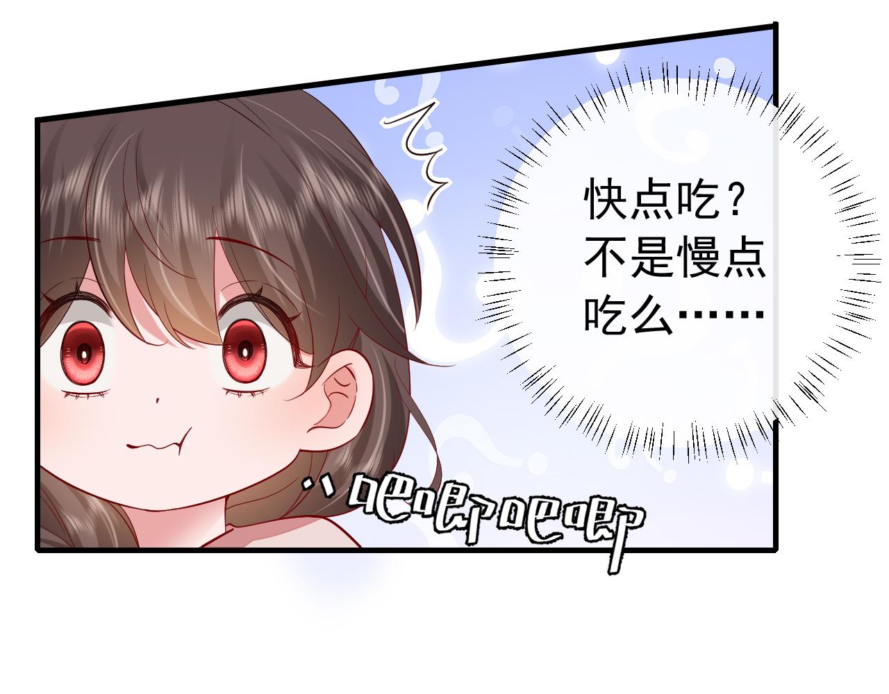 第79话 牙！我的牙！74