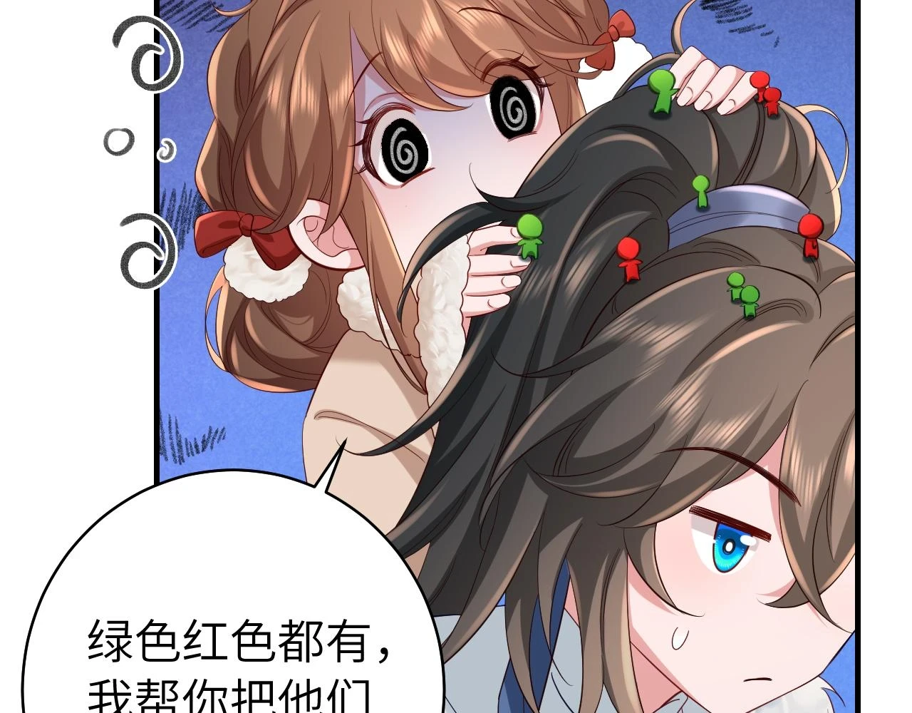 第142话 好...好多小人儿啊67