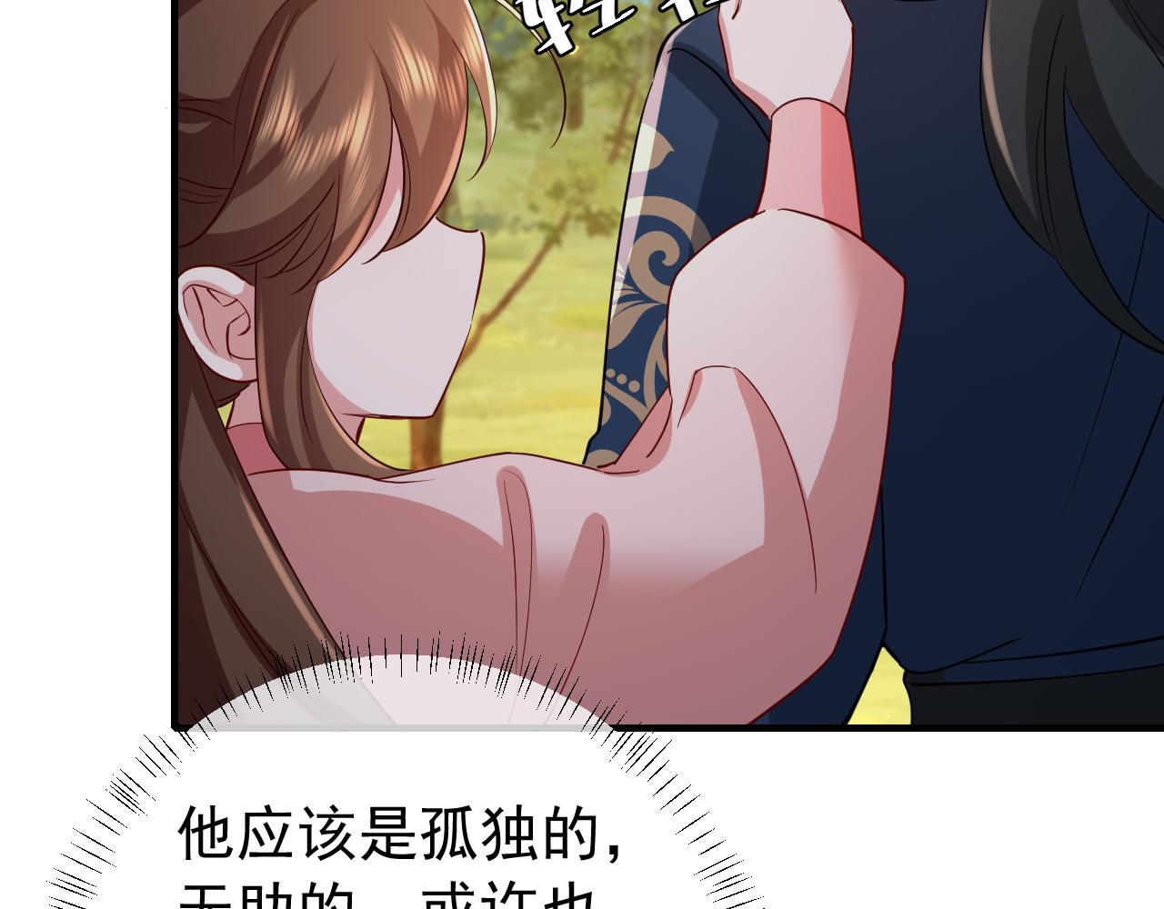 第86话 他或许只是孤独吧...48
