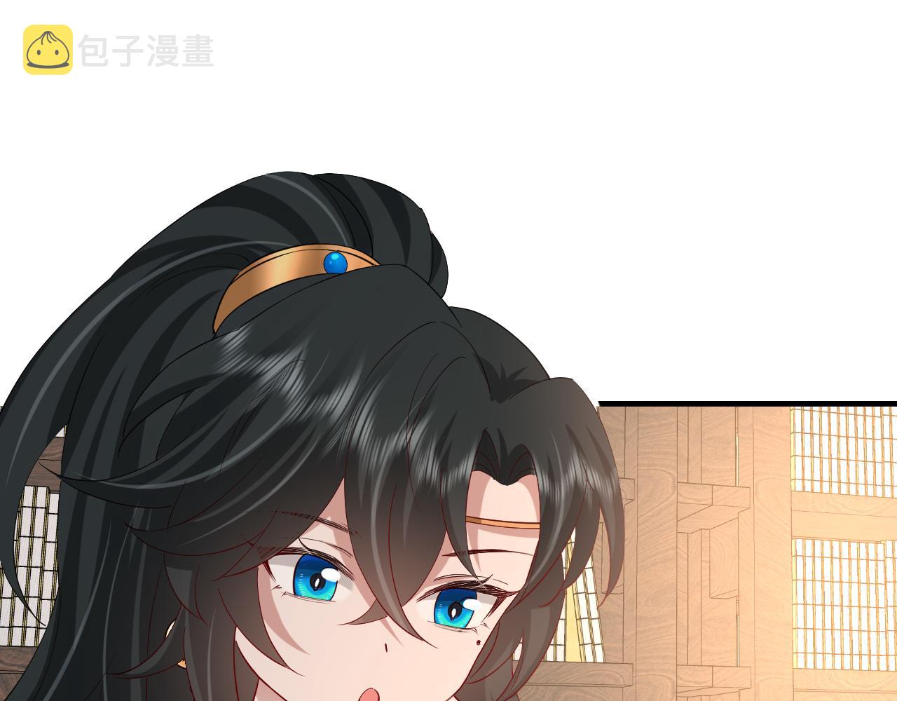 第81话 反正不是给你的！哼84