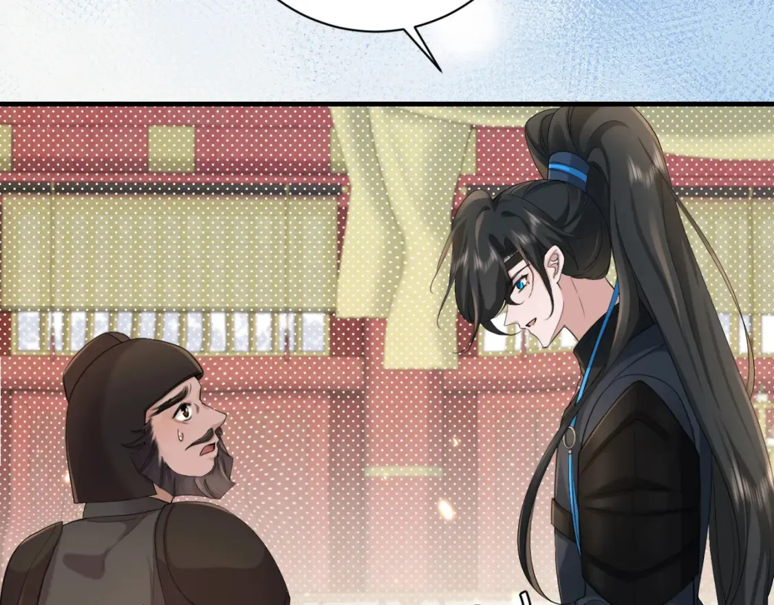 第197话 殿下如何打算？90