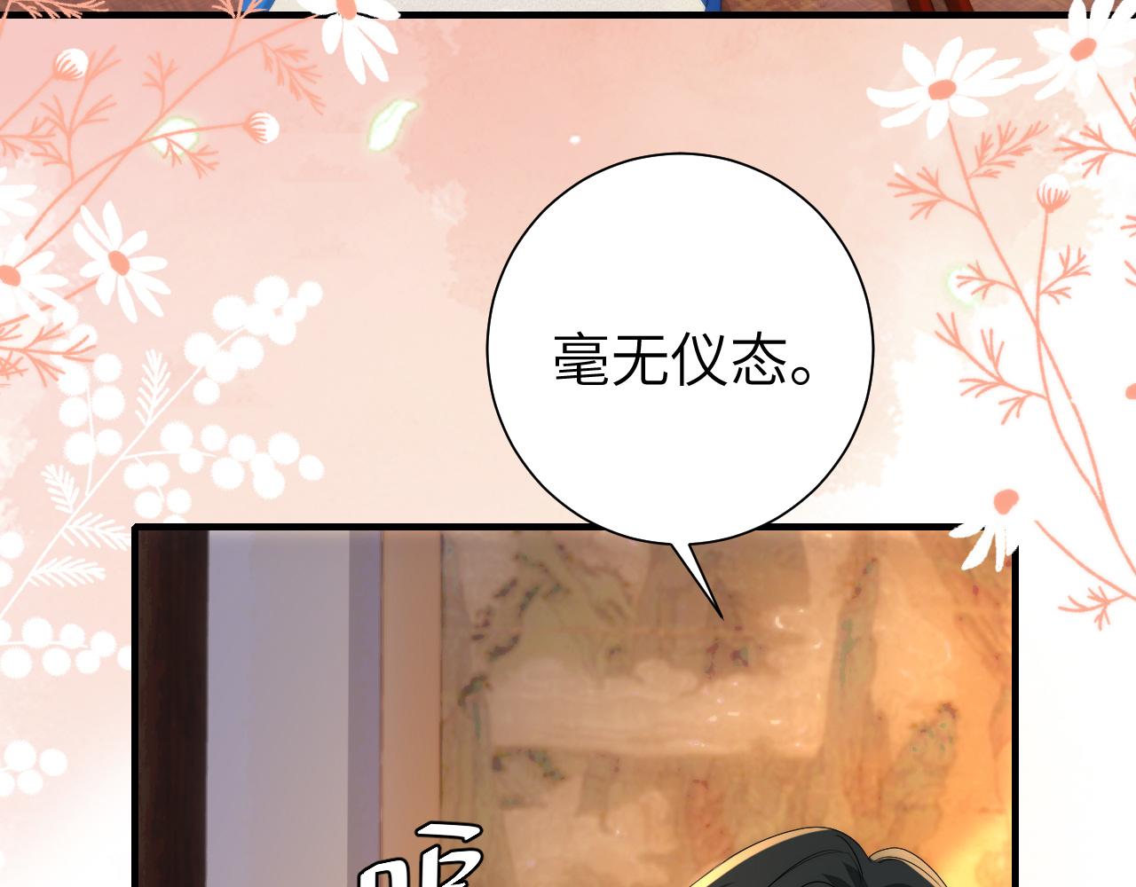 第129话 不许叫我六哥哥5
