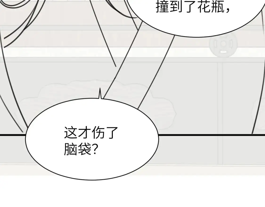 第223话 六哥，松手！76