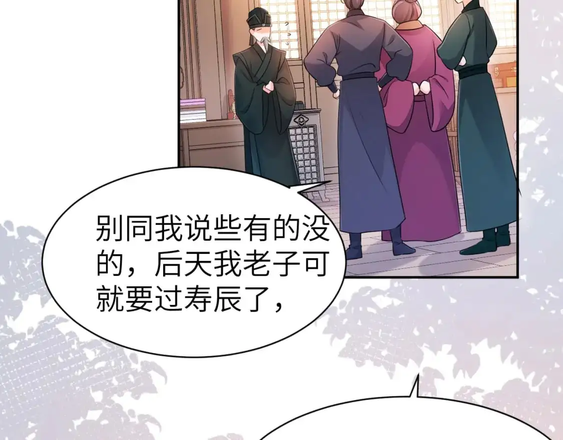 第212话 路见不平21