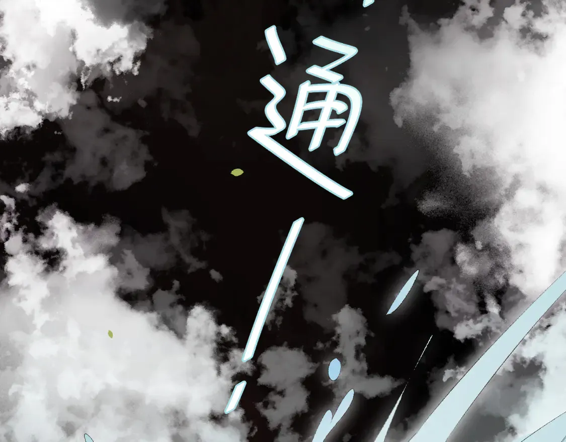 第253话 别怕，我在38